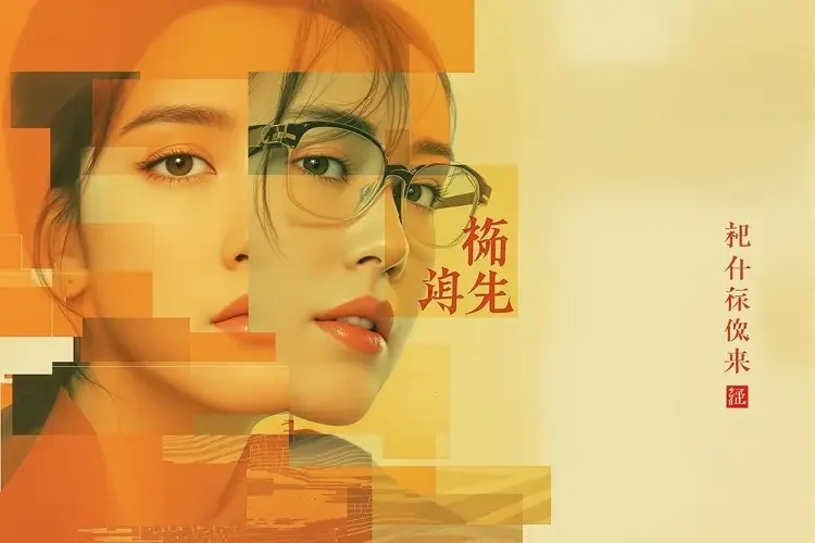 杰克影院 热剧抢先看 专区